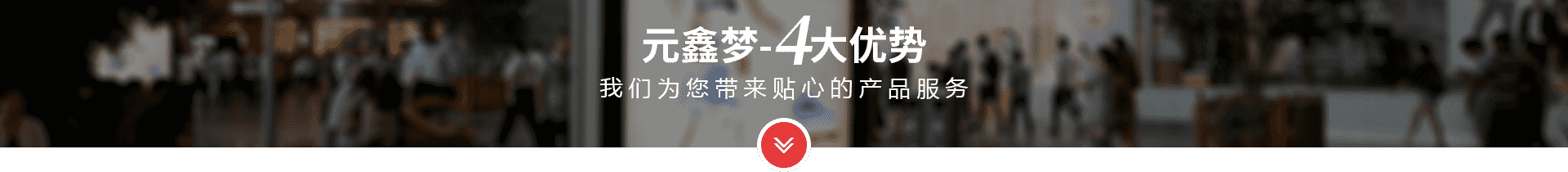 十堰集裝箱辦公室